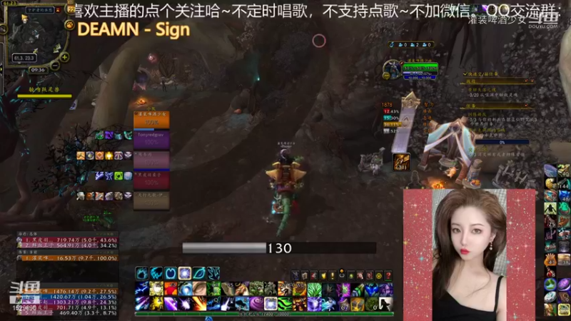 【魔兽世界】灌装啤酒少女的精彩时刻 20210822 09点场
