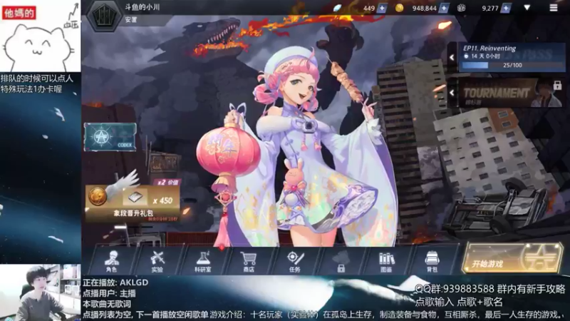 【2021-08-20 19点场】量产型小川：黑色幸存者-血压上升模拟器