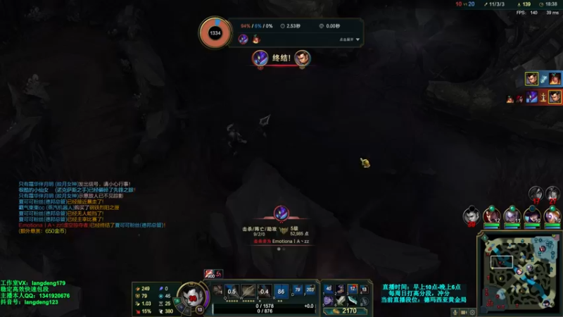 【2021-08-22 14点场】浪灯丶：赵信第一人，虚空总管卡兹信