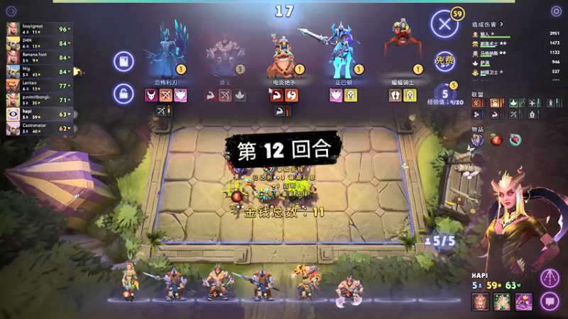 【2021-08-19 09点场】章随便先生：我开水果摊的 能卖你生瓜蛋子吗。