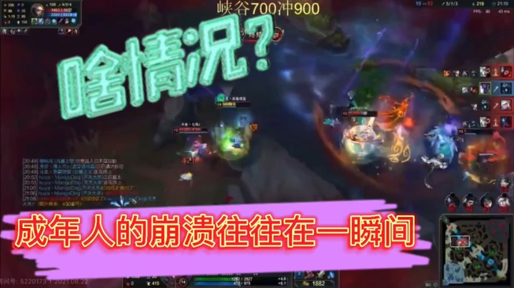 一波而已就一波（恶霸提莫）