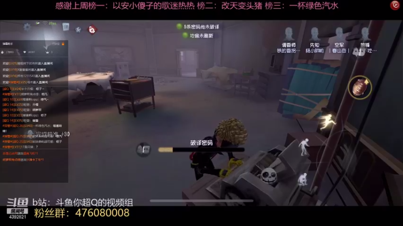 【2021-08-22 13点场】你超Q的：这一次没人敢说绿夫人不行了