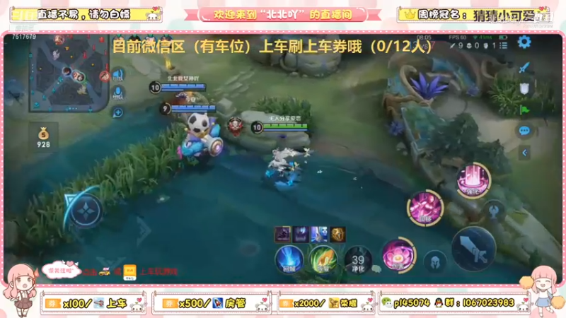 生命不息，蹭线不止