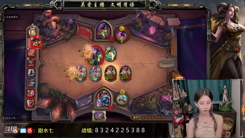 【2021-08-22 19点场】甜水七：让我玩一把沙导嘛