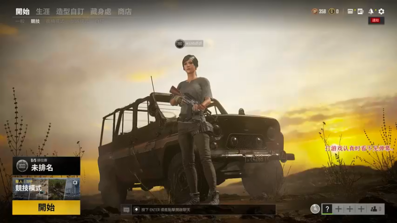 【2021-08-21 20点场】是憨憨萌呀：呆萌女主播  ꕤ❞