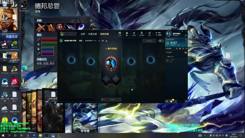 【2021-08-22 10点场】浪灯丶：赵信第一人，虚空总管卡兹信