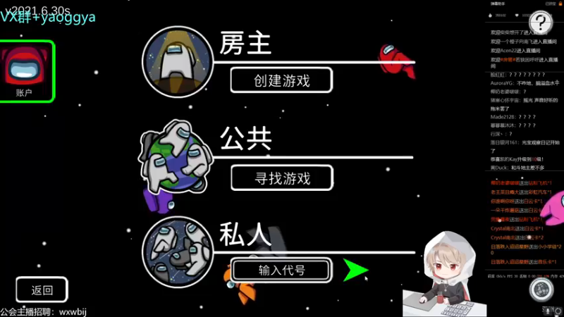 【2021-08-22 00点场】摇摇摇摇光：国服前三十名迦南~！