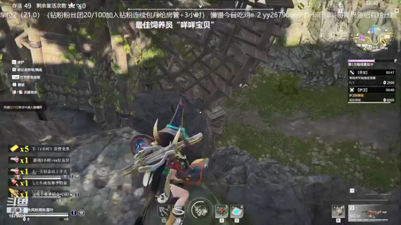 【2021-08-19 20点场】馒头超仙女哒：本周钻粉卡房管giegie们来呀