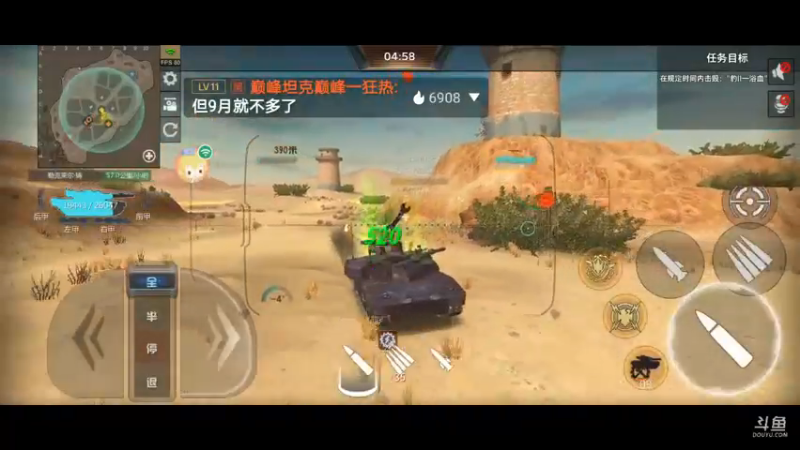 直播