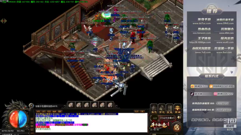 【2021-08-21 21点场】雨神丶：周末1.5倍亲密度 玩传奇选择6512!