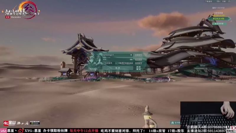 【2021-08-22 14点场】慕堇丶：周末快乐，快乐竞技！