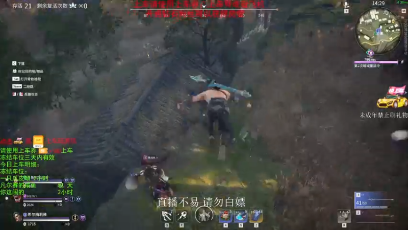 【2021-08-18 20点场】老枼头：萌新导师欢迎上车