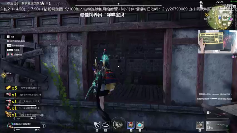 【2021-08-19 13点场】馒头超仙女哒：本周钻粉卡房管giegie们来呀