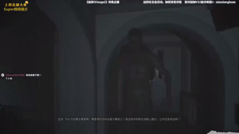 【2021-08-21 23点场】肖像画啊：下饭主播，在线喂饭时间