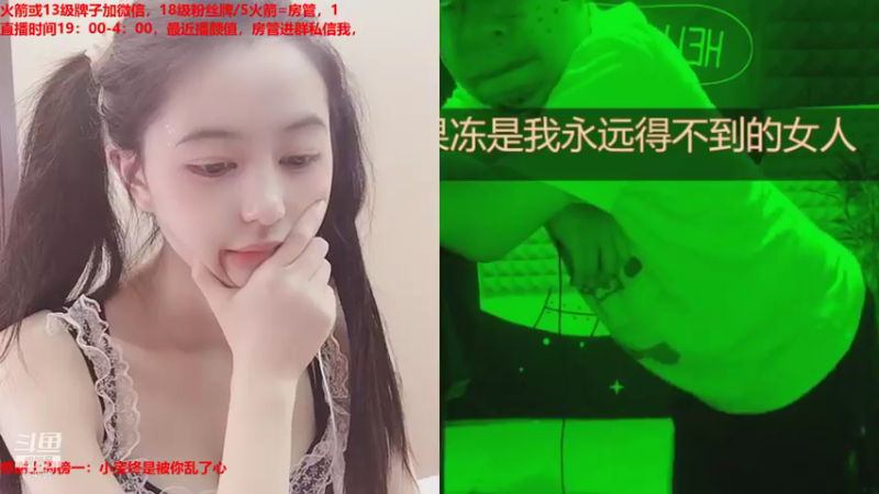 【2021-08-22 02点场】小酒窝翁馨：好好健身，好好生活