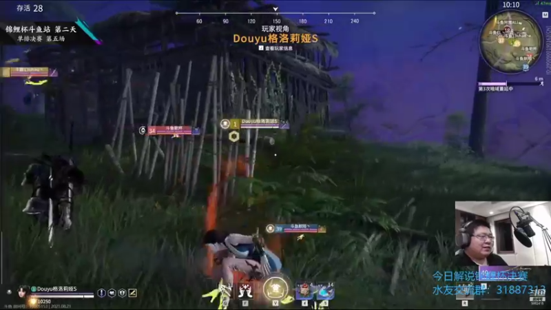 【2021-08-21 21点场】毕游侠：晚上继续解说比赛