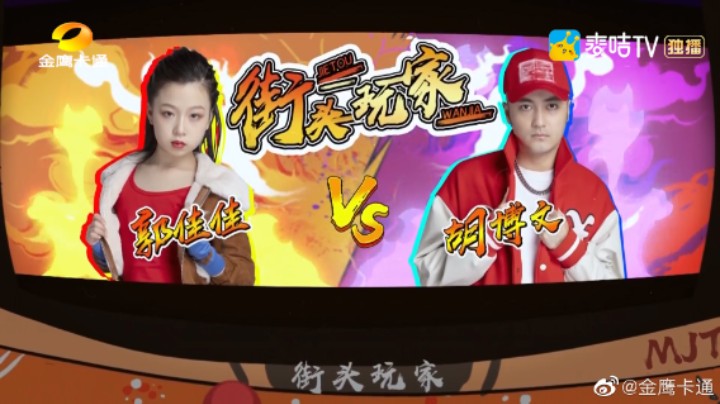 【跳舞吧少年·舞蹈纯享版】压轴大招来咯！准备接招吧舞蹈少年们