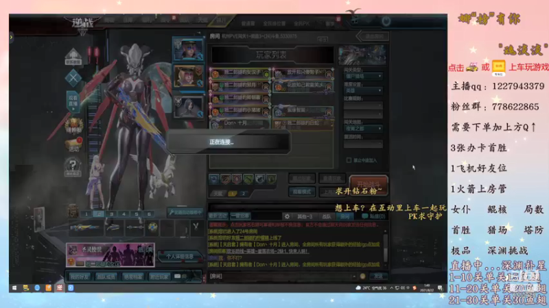 【E十丶娜娜 逆战】2021-08-22 01:49:41-2021-08-22 02:04:44
