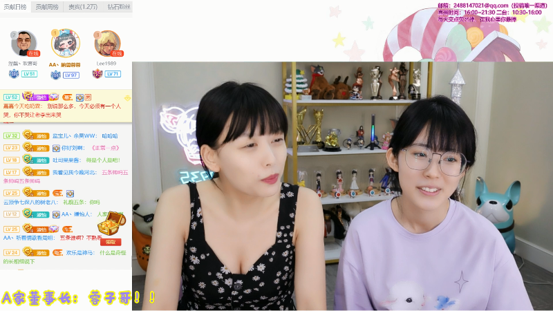【英雄联盟】不2不叫周淑怡的精彩时刻 20210822 11点场