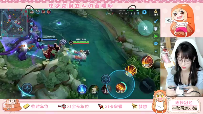 【2021-08-22 18点场】解说孙立人：今天在打VX区马可波罗