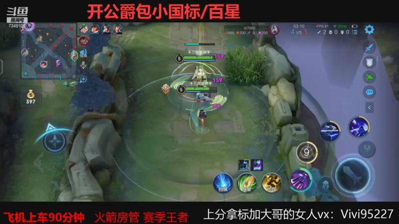 【2021-08-22 02点场】BOA大哥：不玩元歌我都乱杀
