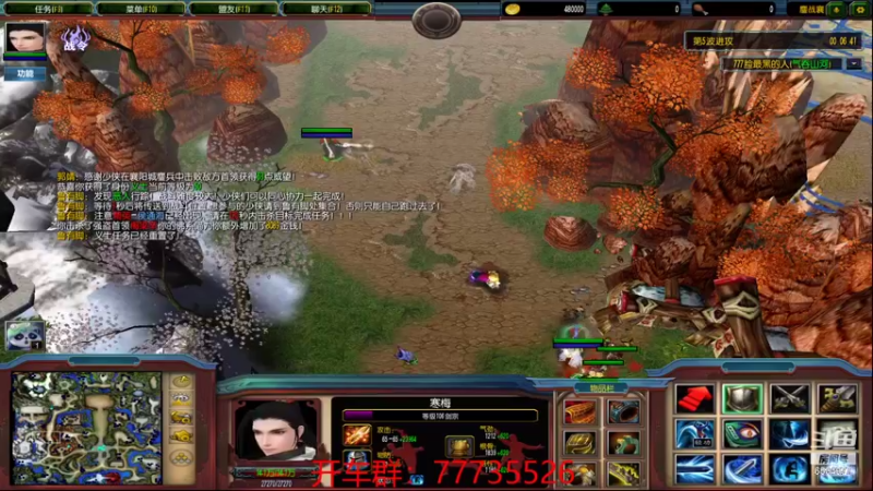 【2021-08-22 00点场】qq_Gv5DOe：鏖战襄阳！