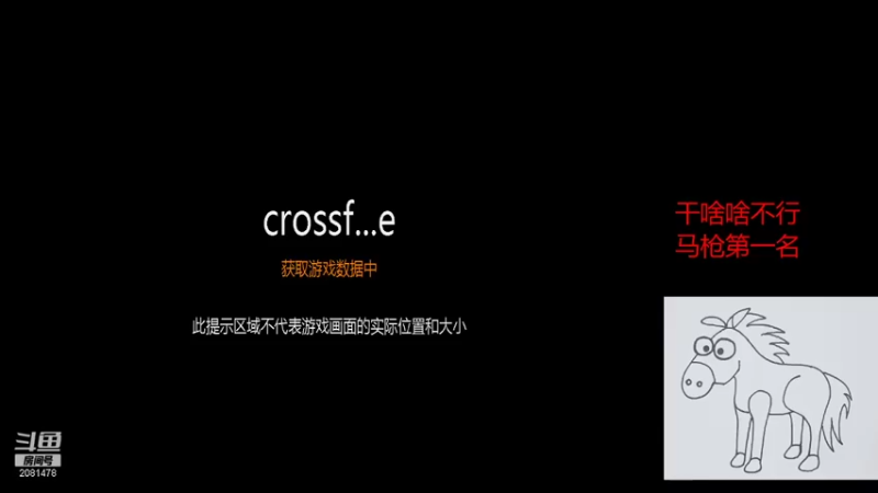 【2021-08-18 20点场】默默拿出小板凳：又菜又爱玩，人机小王子