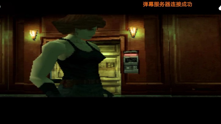 PS1经典，合金装备索利德，看到人心险恶的痛苦