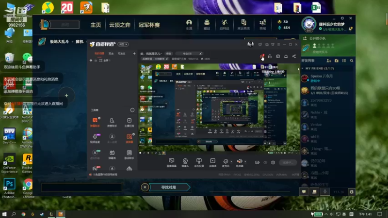 【2021-08-19 13点场】雷霆嘎巴无敌：欸，我就是玩儿~