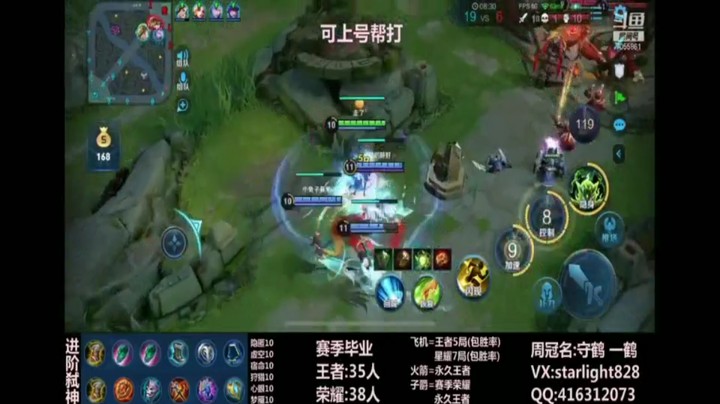 鬼谷子精彩集锦