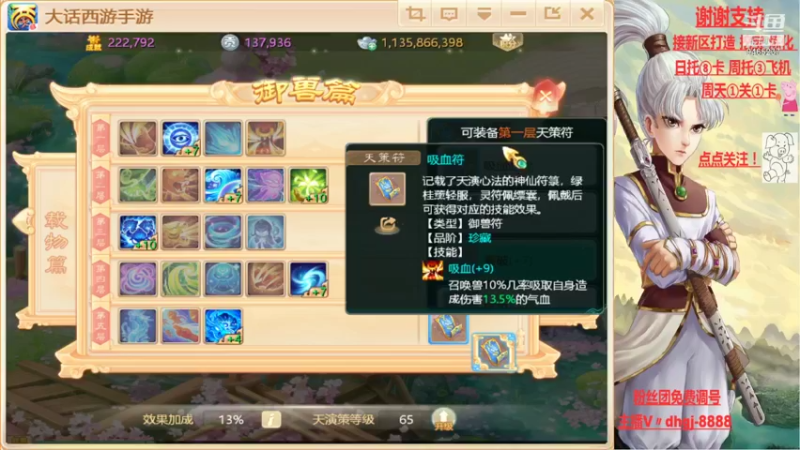 【2021-08-17 21点场】黑糖真猪：愿你有所收获