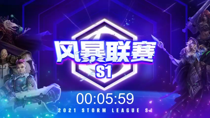 【2021-08-21 19点场】Novaa：【Nova】SLS1小组赛第二天！