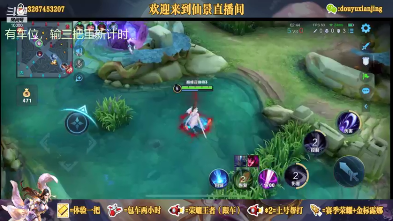 露娜精彩瞬间