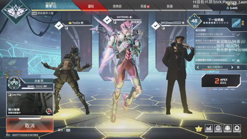 【2021-08-22 16点场】解说TH：TH:新档开荒乐趣无穷，不一样的直播间