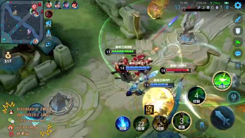 【2021-08-22 20点场】sViper丶阿灿：阿灿：2200-2300巅峰赛