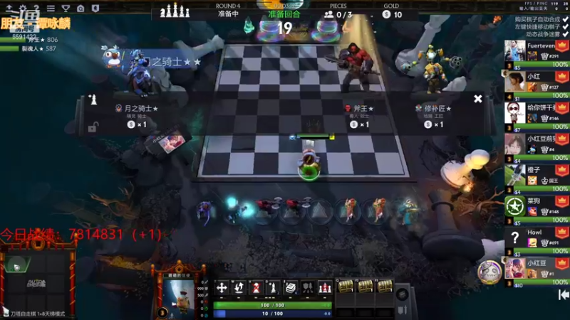 【2021-08-22 18点场】小红豆阿：周末快乐！！