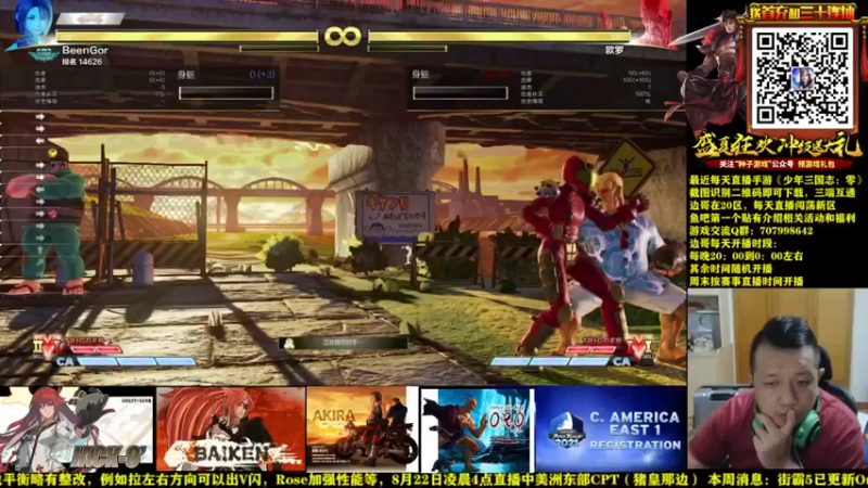 【2021-08-21 02点场】边哥BeenGor：测试一下新的游戏采集