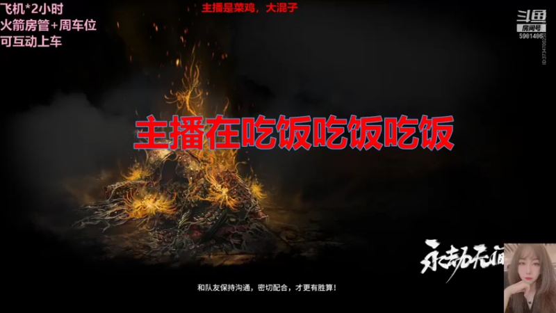【2021-08-21 20点场】乐正绫丷：三妹车快乐翻倍