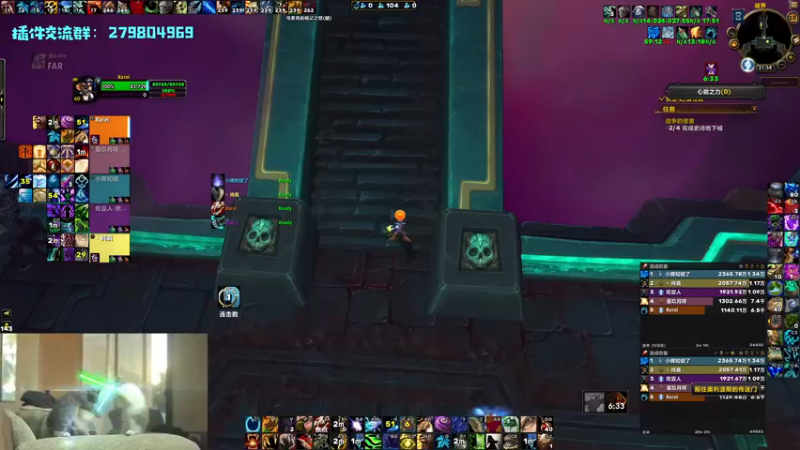 【2021-08-20 21点场】馆长尽力了：rare 2700+高层dht