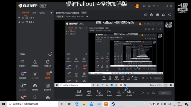 【2021-08-21 12点场】乾坤70传说：乾坤⑦传说:您的专属频道