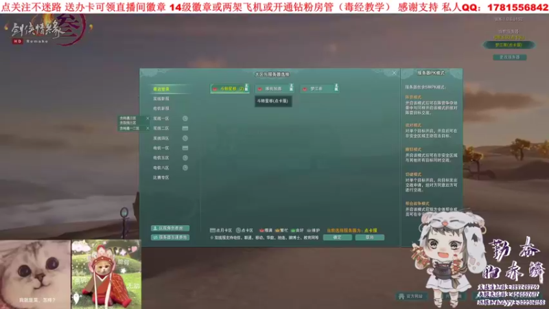 【2021-08-22 17点场】勤奋的赤鳞：【赤鳞】毒经散排2500 冲锋！
