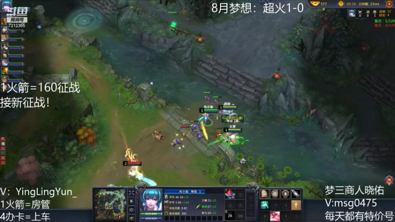 【风起小颖 梦三国2】2021-08-22 10:44:30-2021-08-22 10:59:32