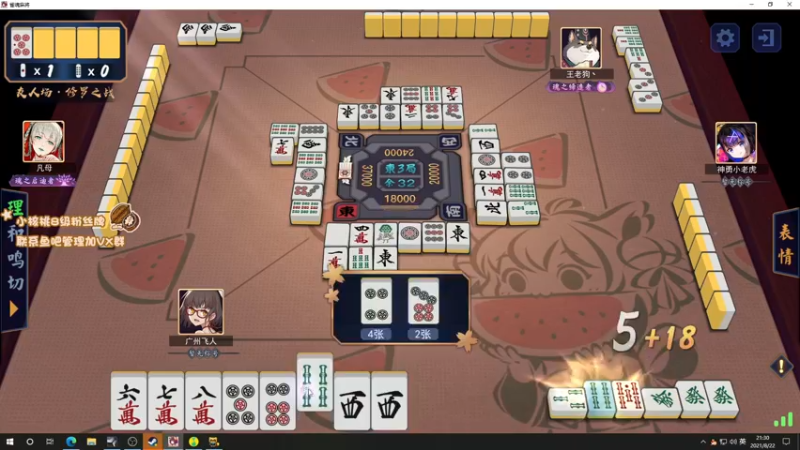 【2021-08-22 21点场】sakira丶hao：铳鸭！！！