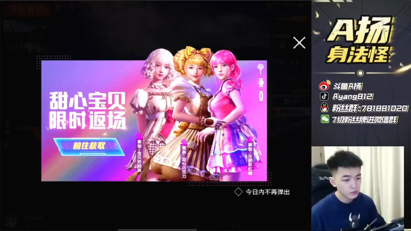 【2021-08-22 19点场】A扬丷：《4LOGO全网争霸赛》