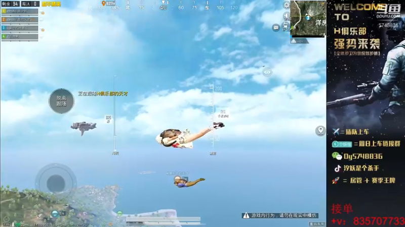【2021-08-21 10点场】汐妖丶：战神局火力车~