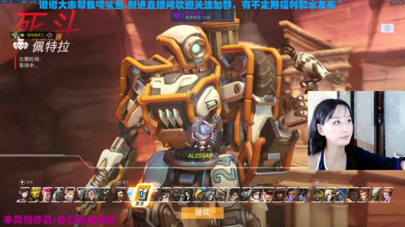 【2021-08-22 16点场】老可爱悦悦酱：老可爱悦悦酱