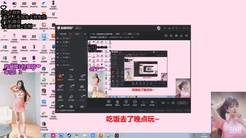 【2021-08-21 18点场】34f软绵绵的兮兮猫：（广州）成都御姐在线等房管~