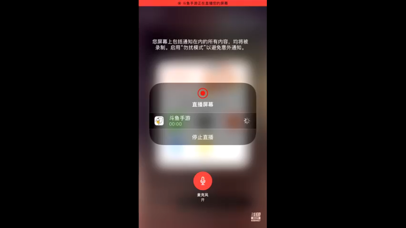 【2021-08-21 13点场】轻轻不亲亲：安卓iOS双区，iOS在播中～