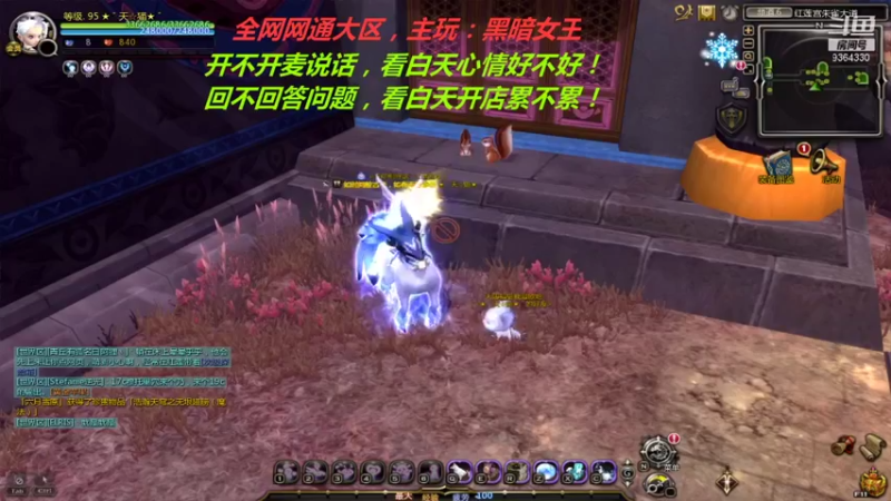 【2021-08-22 21点场】竿神天猫：挖贝壳，换宝藏