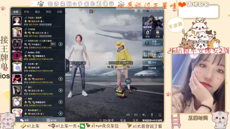 【2021-08-18 19点场】Q多余：新的一周开始了 9045685